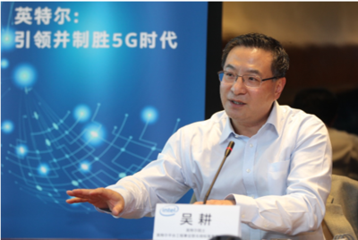 英特尔:5G&ldquo;乘法效应&rdquo;催生经济聚变式增长